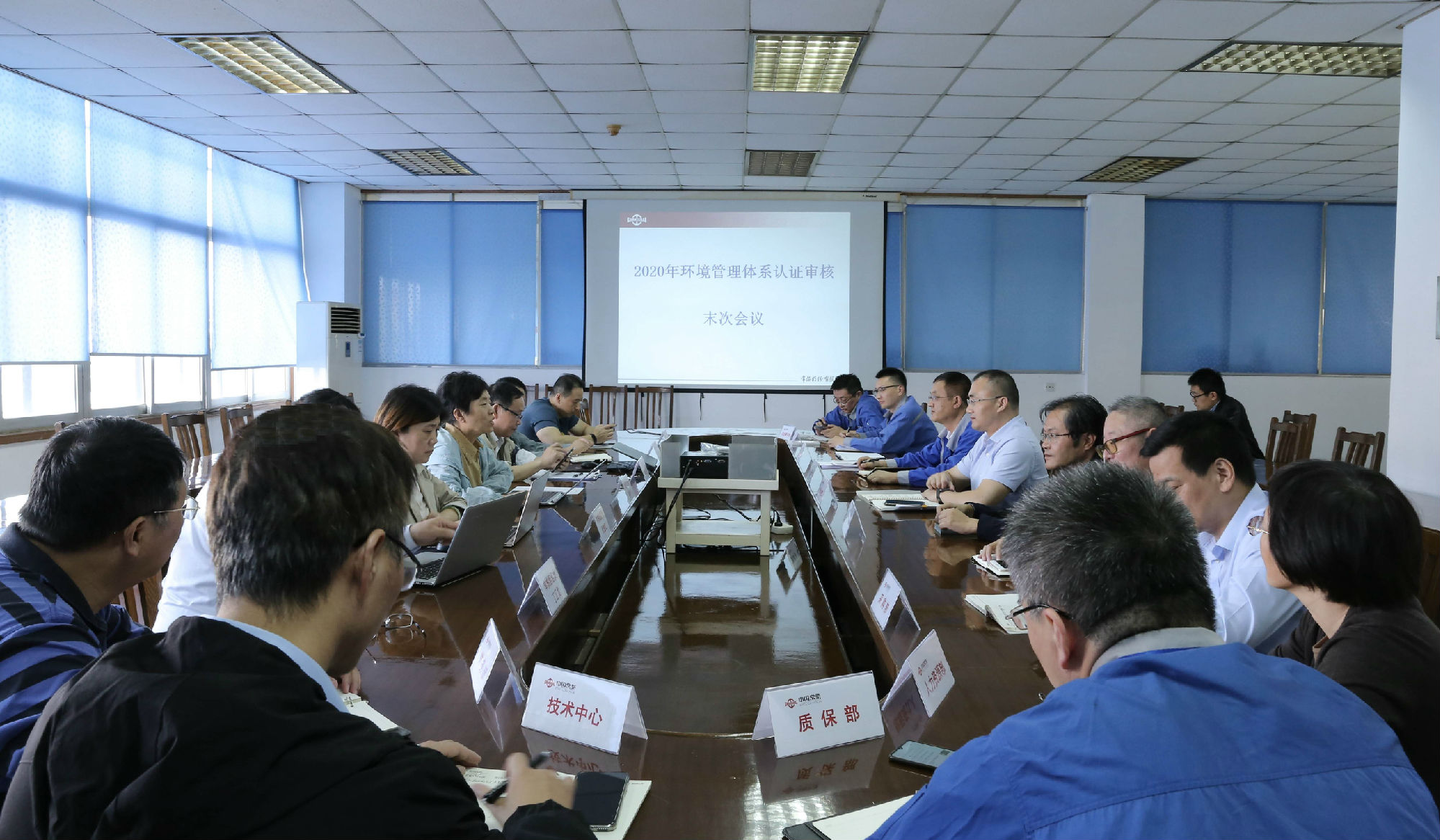 ISO14001审核_副本.jpg