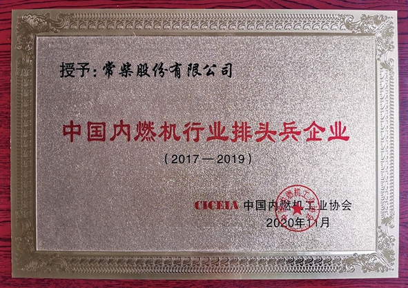 排头兵.jpg