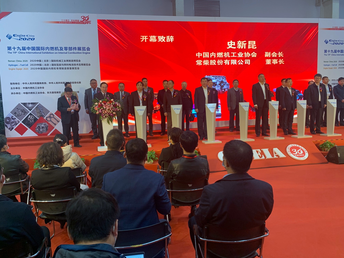 图为公司董事长史新昆在开幕式上致辞.jpg