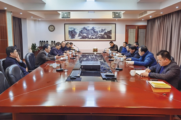 公司召开“十四五”规划编制工作专题讨论会.jpg